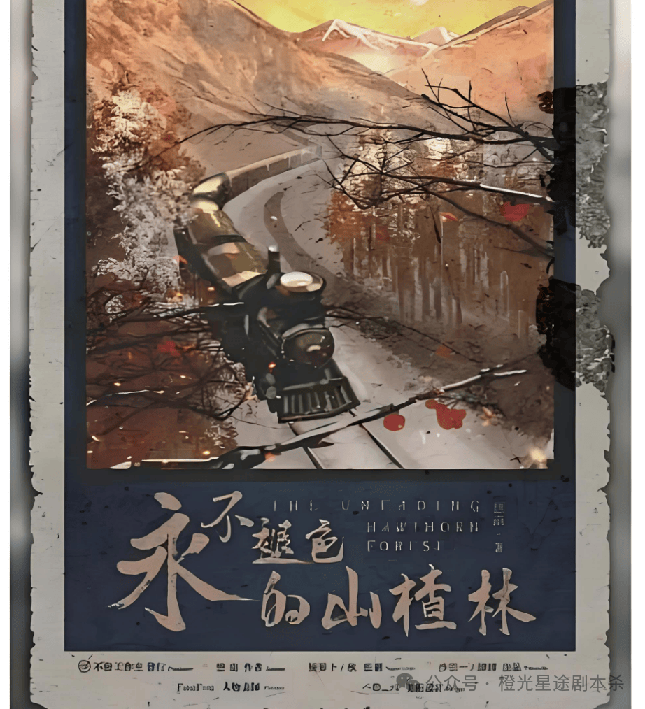 四大热门剧本类型创作解析与避坑策略j9国际站2025剧本杀新手指南：