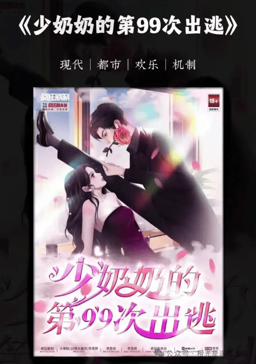 四大热门剧本类型创作解析与避坑策略j9国际站2025剧本杀新手指南：(图3)