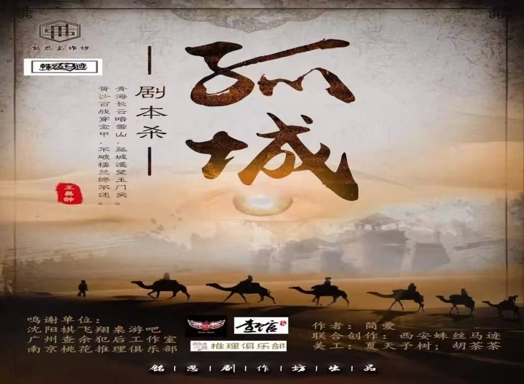 市强戒所创新开展“五四青年节红色剧本教育活动”九游会J9重温峥嵘岁月 传承红色基因 ——本溪(图3)
