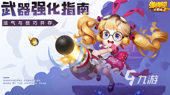 有哪些 2025流行的互动游戏合集j9九游会网址是什么经典的互动游戏(图5)