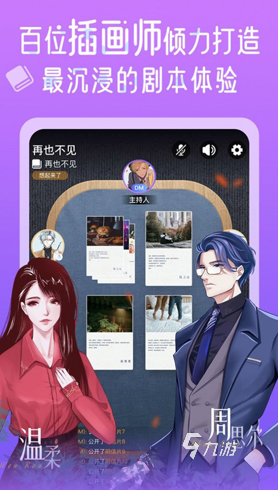 有哪些 2025流行的互动游戏合集j9九游会网址是什么经典的互动游戏(图7)