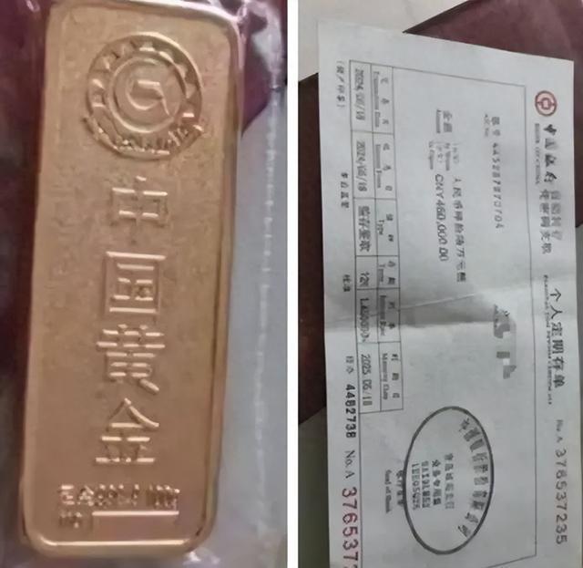 牌三人结婚天下奇闻！九游会真人游戏第一品