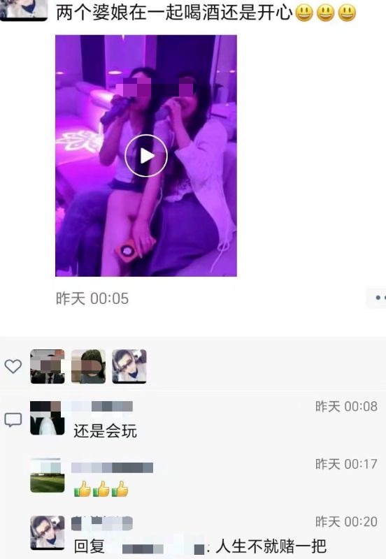 牌三人结婚天下奇闻！九游会真人游戏第一品(图6)