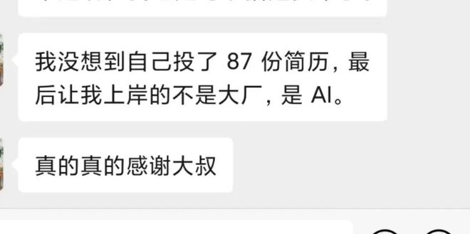 科技县城玩出千万GMV：助农、代写、拍短