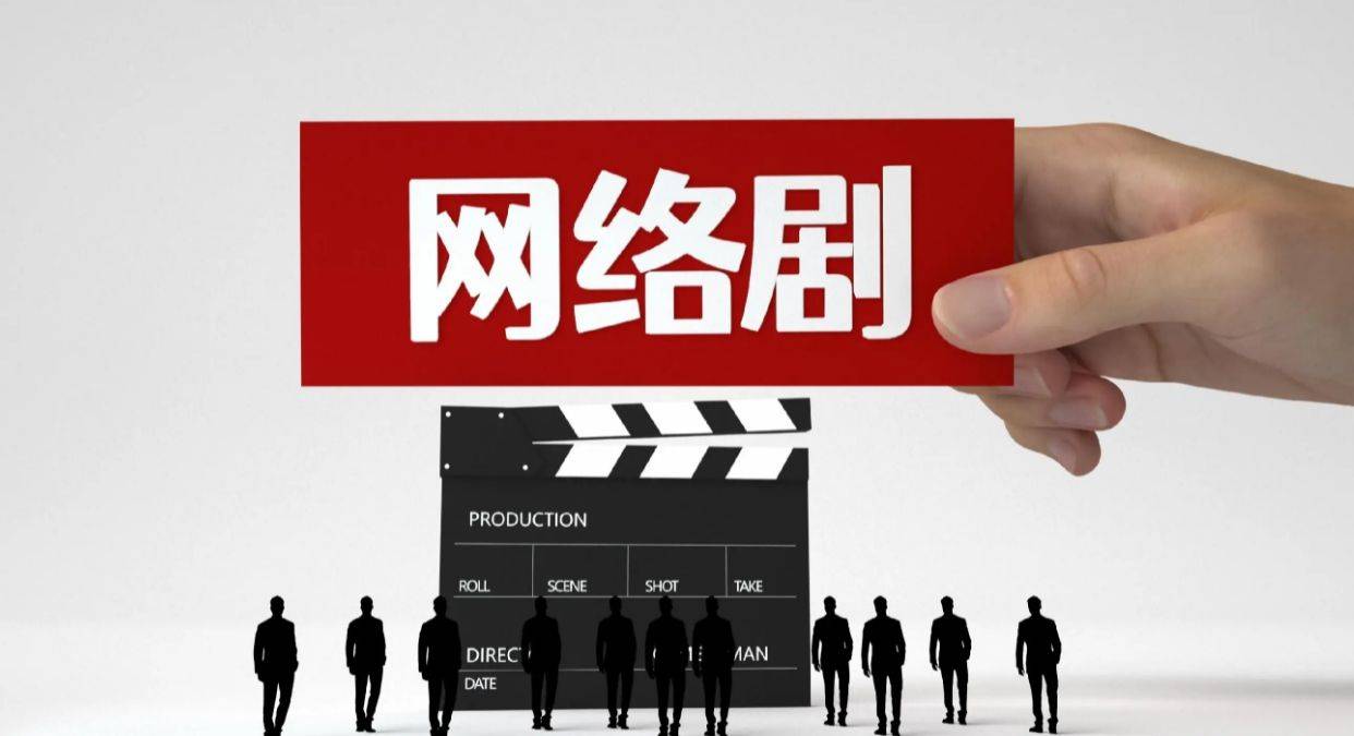 司：AI在微短剧创作中引发的争议与前景九