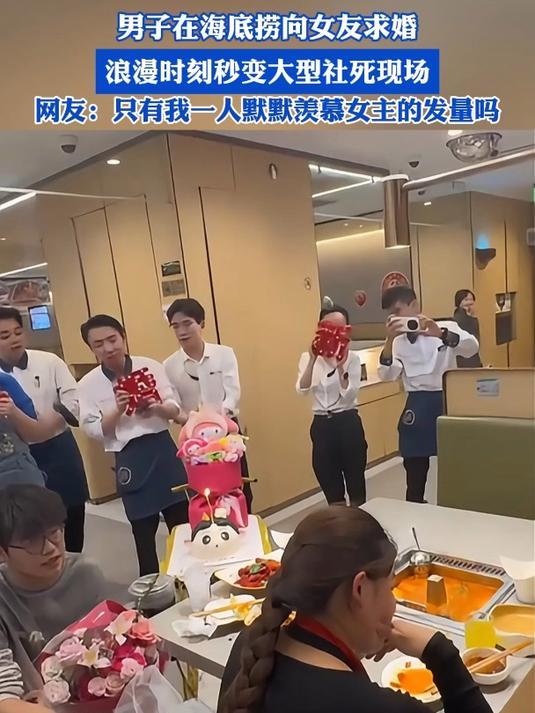争议不断一场95后新人的反内卷实验j9九游会登录海底捞婚礼火出圈网友(图9)