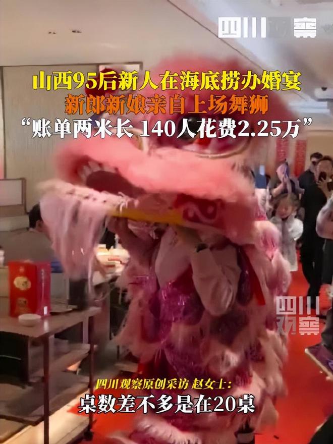 争议不断一场95后新人的反内卷实验j9九游会登录海底捞婚礼火出圈网友