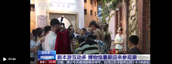 、可感！闽南“剧本游”火了九游会j9登录可看、可玩