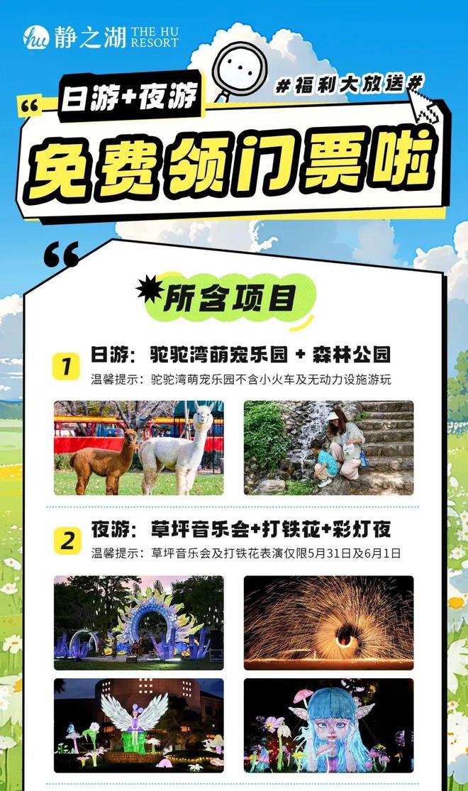 先看！端午节北京活动汇总来了j9九游会网站入口实景美图抢