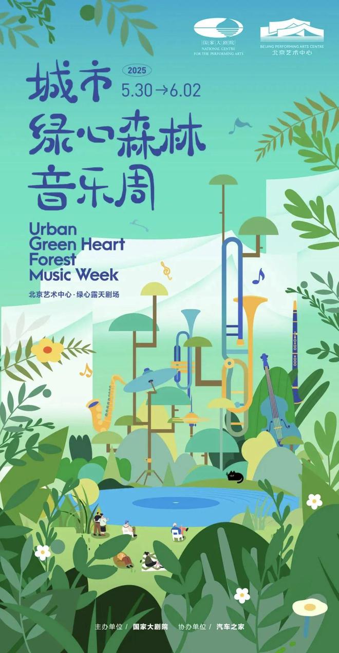 先看！端午节北京活动汇总来了j9九游会网站入口实景美图抢(图3)