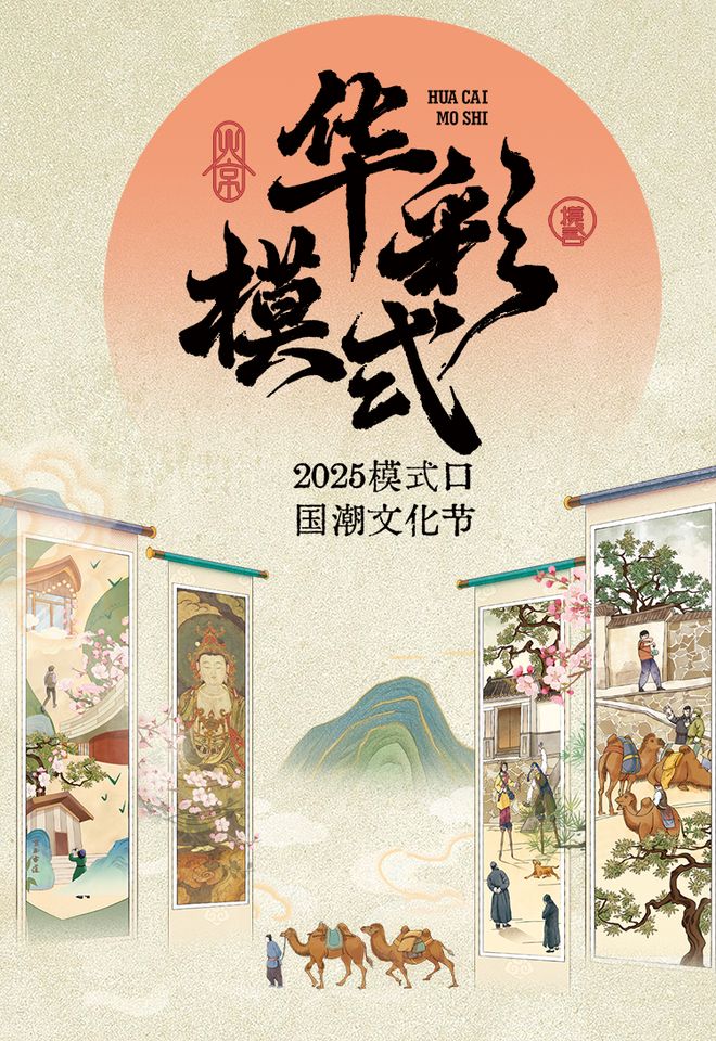 先看！端午节北京活动汇总来了j9九游会网站入口实景美图抢(图5)