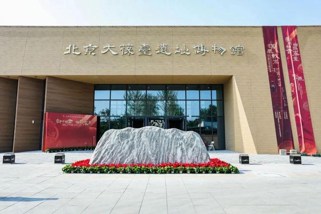 先看！端午节北京活动汇总来了j9九游会网站入口实景美图抢(图9)