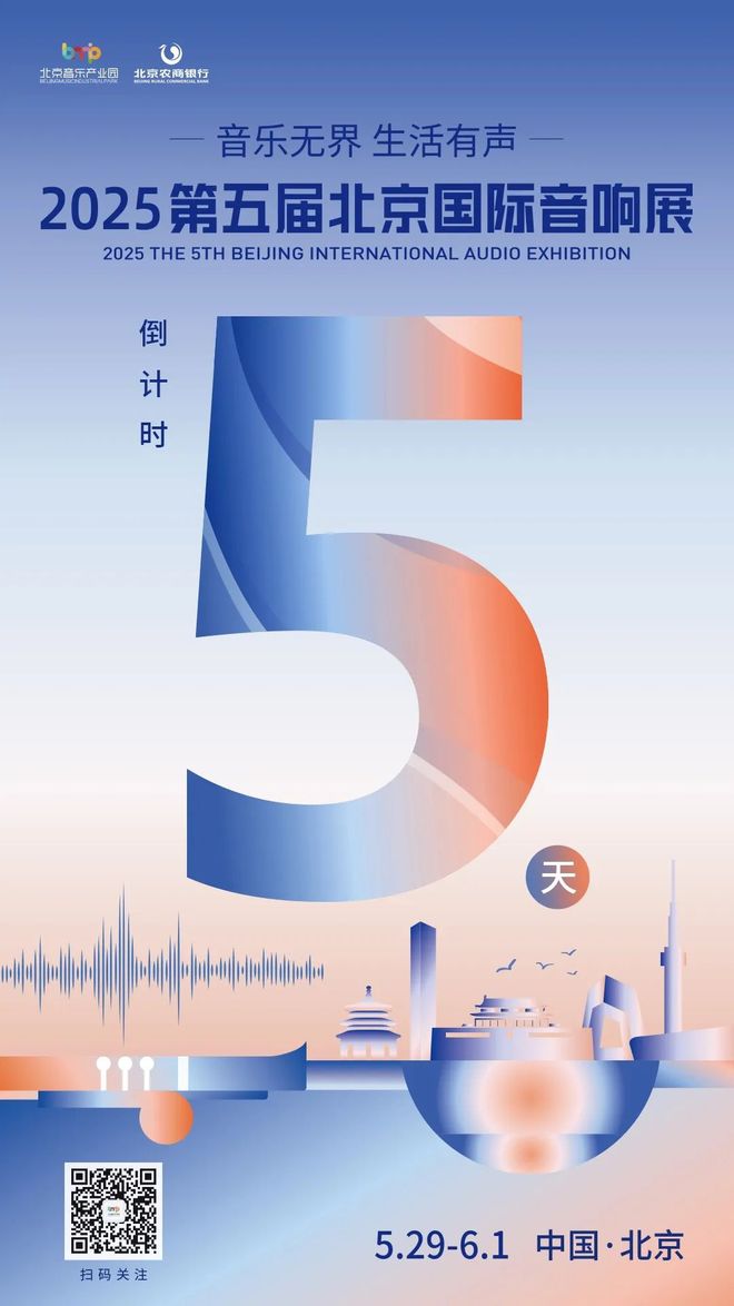 先看！端午节北京活动汇总来了j9九游会网站入口实景美图抢(图14)