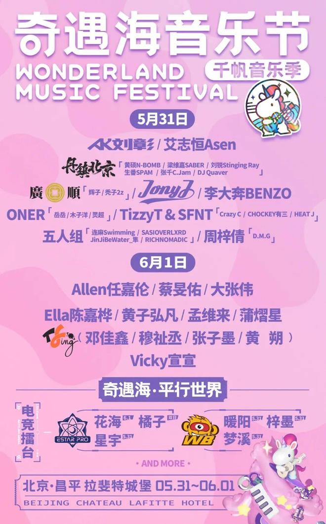 先看！端午节北京活动汇总来了j9九游会网站入口实景美图抢(图33)