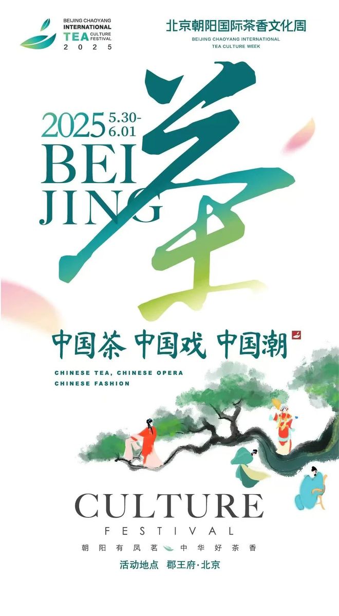 先看！端午节北京活动汇总来了j9九游会网站入口实景美图抢(图29)