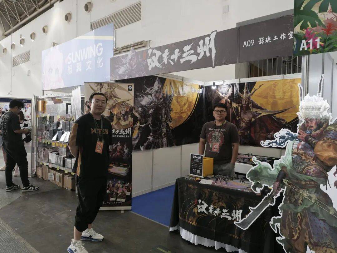 国桌游不认输的十年ag九游会登录中(图4)