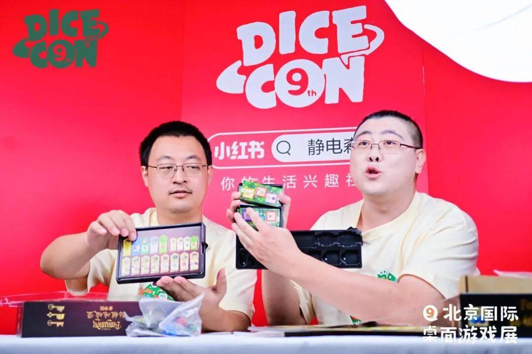 国桌游不认输的十年ag九游会登录中(图5)