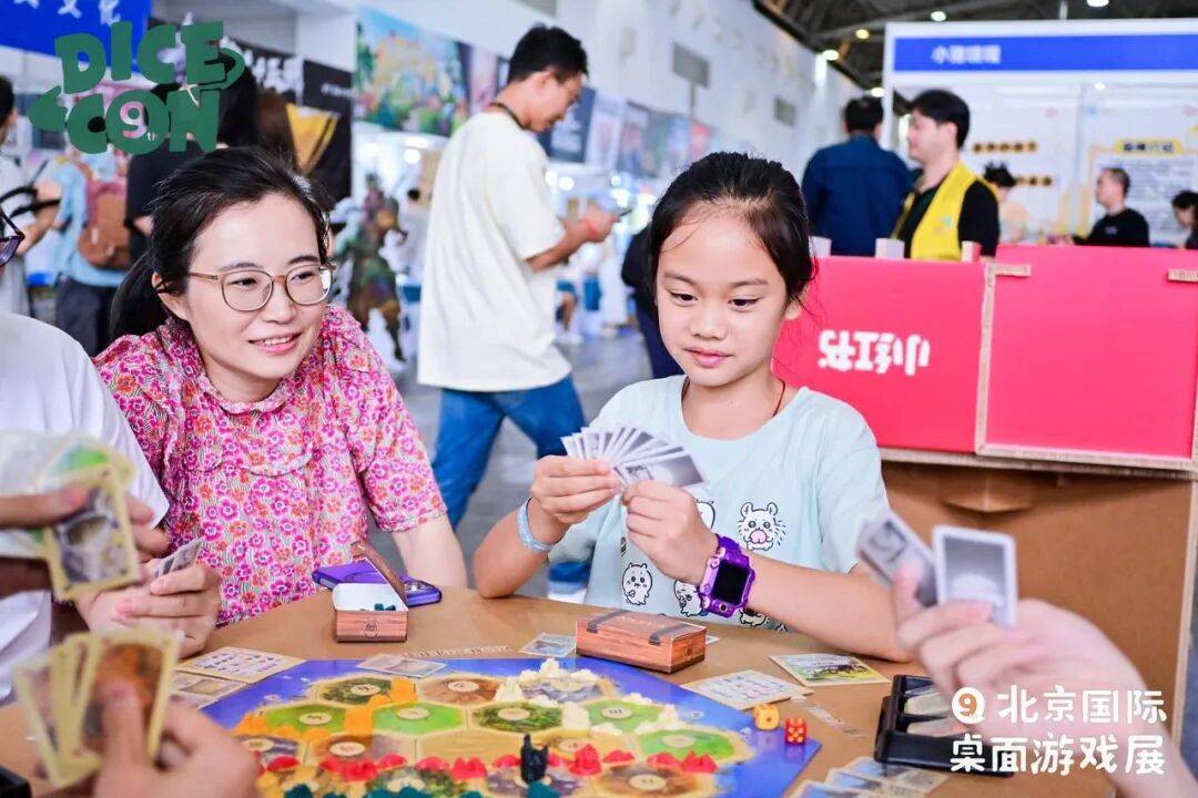国桌游不认输的十年ag九游会登录中(图8)