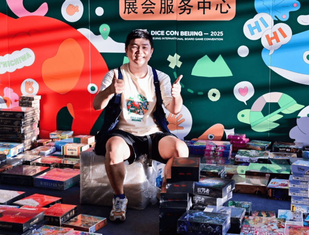 国桌游不认输的十年ag九游会登录中(图10)