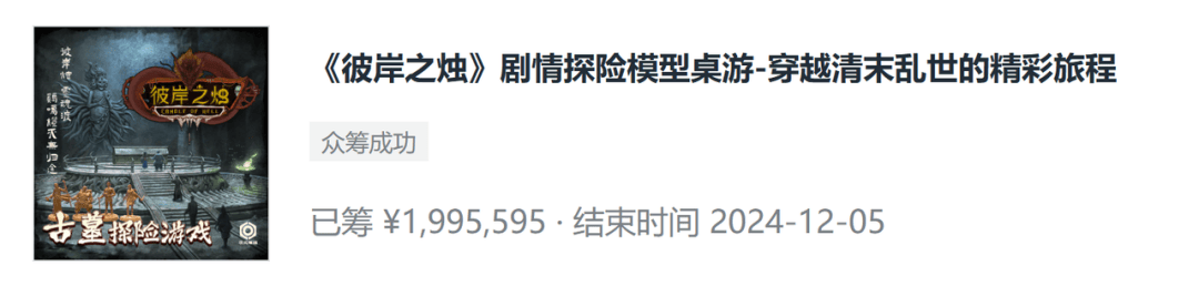 国桌游不认输的十年ag九游会登录中(图14)