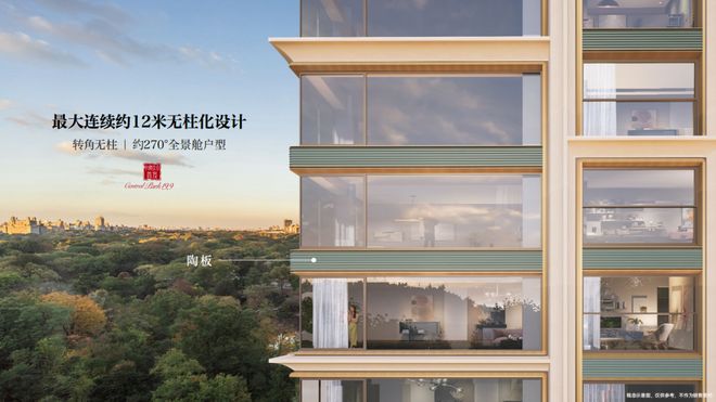 楼处电话-售楼处位置-楼盘详情j9九游会登录中建·玖上琅宸售(图2)