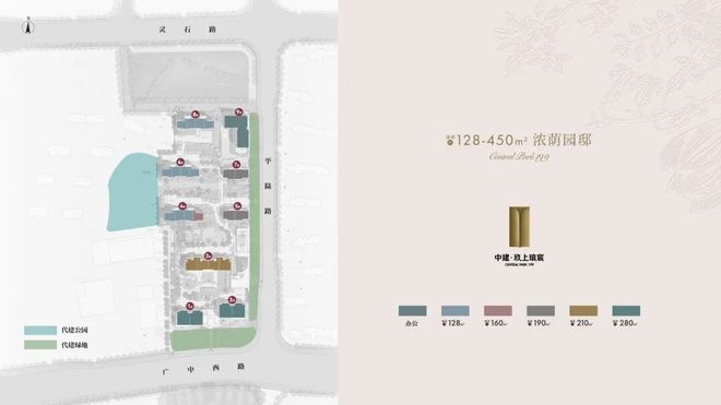 楼处电话-售楼处位置-楼盘详情j9九游会登录中建·玖上琅宸售(图6)