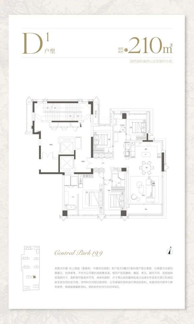 楼处电话-售楼处位置-楼盘详情j9九游会登录中建·玖上琅宸售(图16)