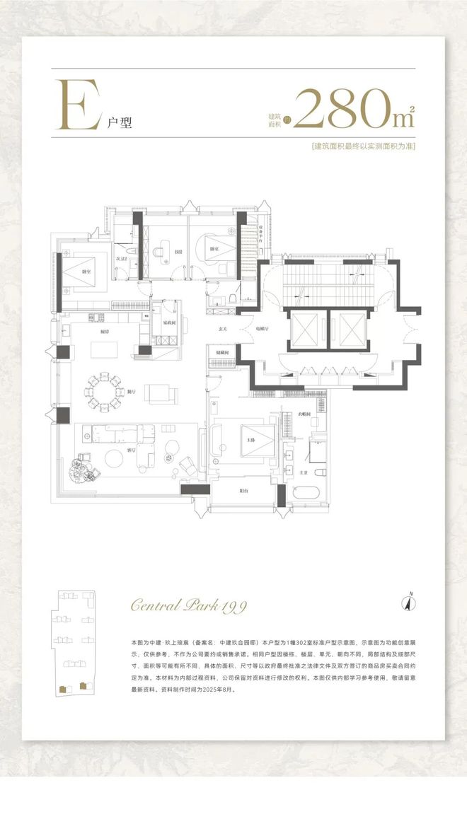 楼处电话-售楼处位置-楼盘详情j9九游会登录中建·玖上琅宸售(图23)