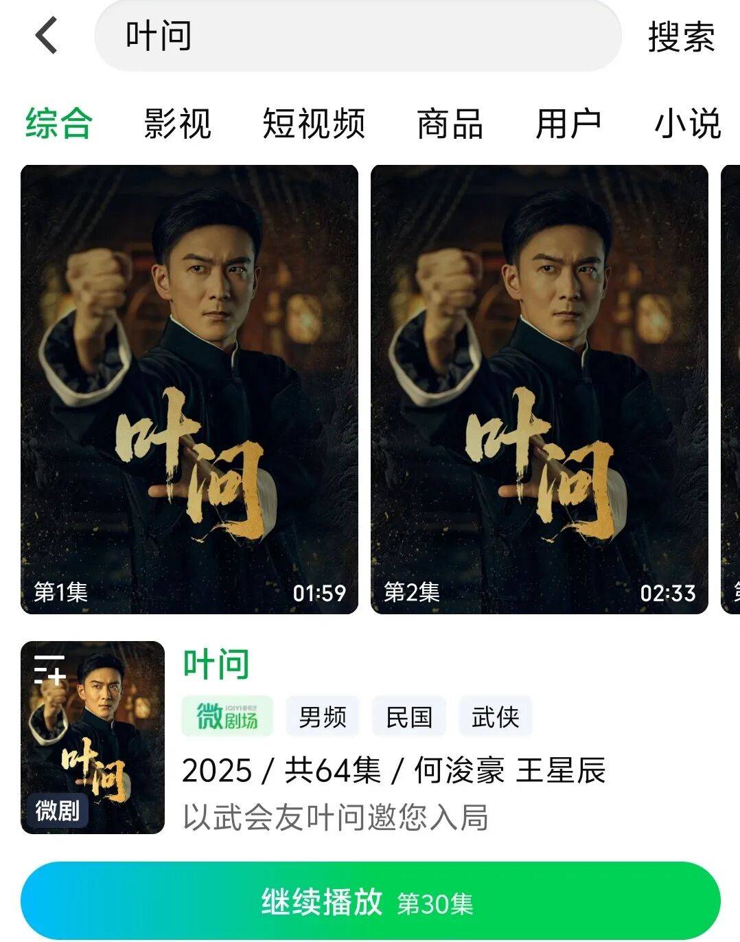 目看2026内容创作四大趋势九游会j9ag从长平台微剧项