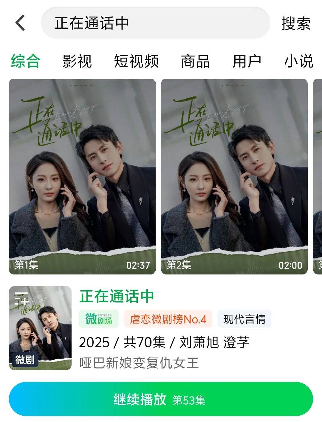 目看2026内容创作四大趋势九游会j9ag从长平台微剧项(图2)