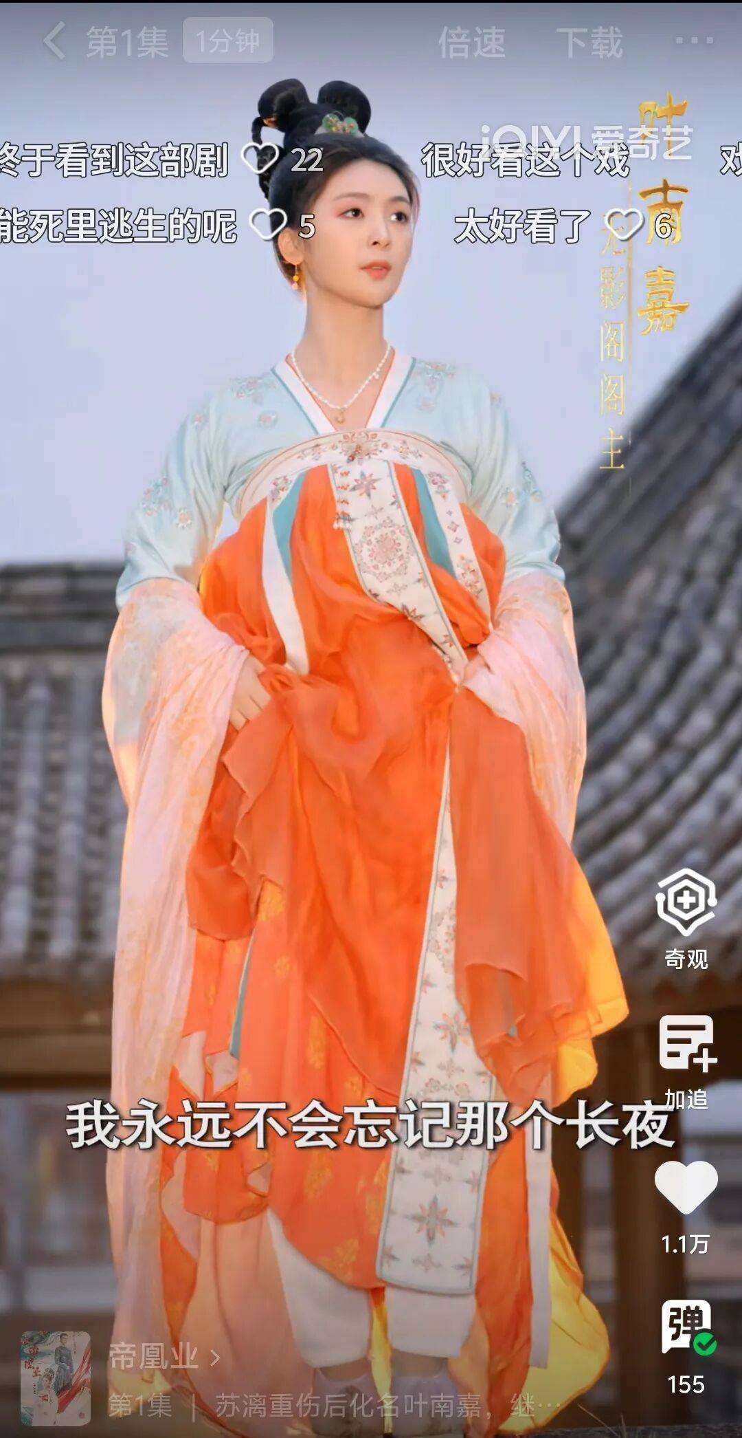 目看2026内容创作四大趋势九游会j9ag从长平台微剧项(图3)