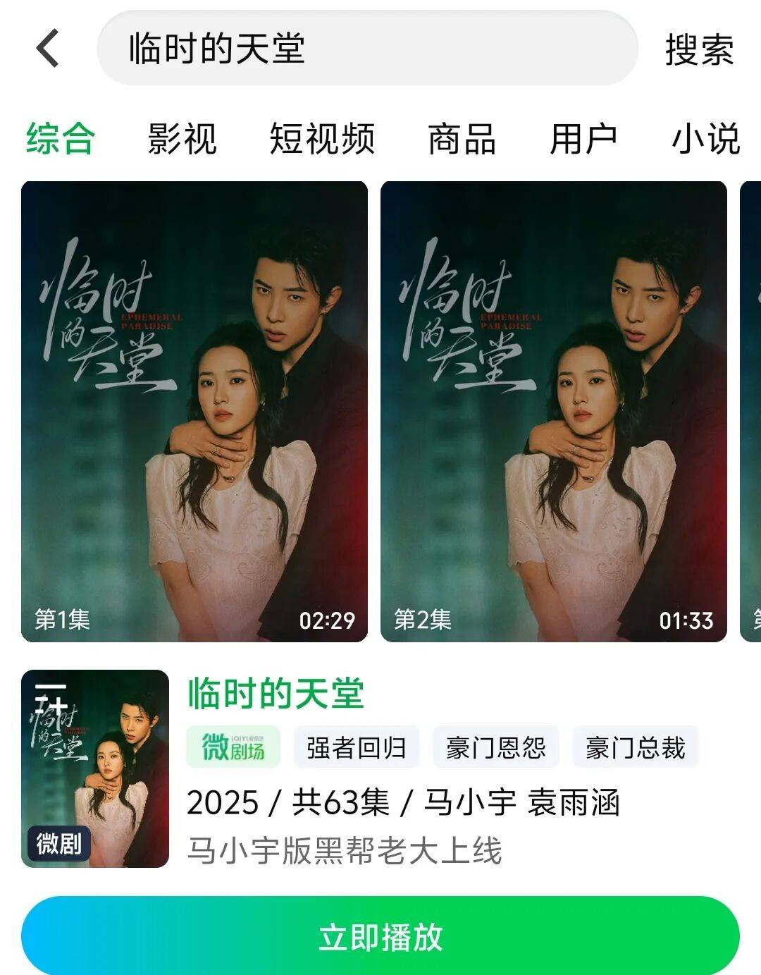 目看2026内容创作四大趋势九游会j9ag从长平台微剧项(图4)