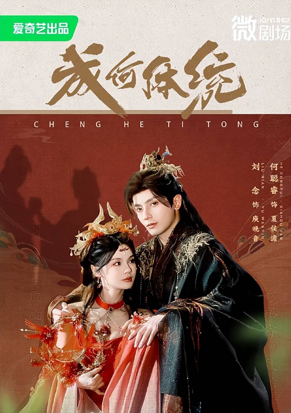 目看2026内容创作四大趋势九游会j9ag从长平台微剧项(图8)