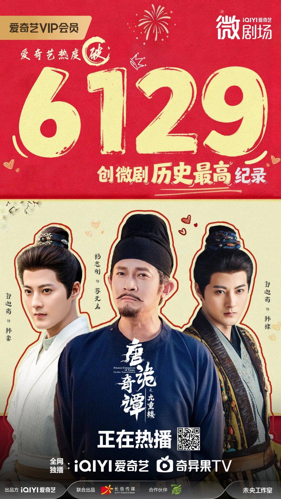 目看2026内容创作四大趋势九游会j9ag从长平台微剧项(图10)